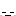 しーん
