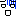 ガ～ン