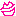 ちゅ