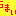うまい