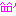 ニコ