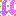 コレ