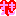 すき