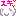 ｍ