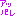 あっぱれ