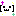 きらきら