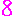 ８