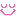 にこ