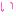 ち