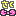 さく