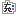充