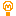 電球