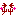 照れ