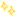 きらきら