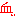 血