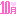 １０がつ