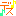 デス　