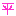 平