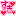 すき