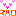 マハロ