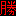 勝