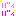 ばいばい