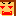 にやり