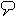 コメント