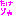 dfgｂｓんｆ