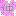 仲