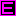 Ｅ