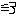 ぶん