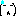 汗