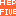 HEP FIVE