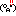 えっ!!