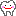 歯