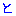 と