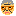 爺