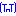 なき