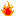 メラメラ