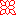 米