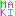 まき