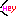 注意！