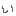 い
