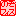 のぞフィス