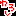 わろし
