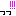 っっ