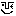 ニコ