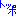 トッポ