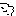 煙２